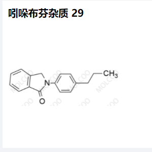 吲哚布芬杂质 29,Indobufen Impurity 29