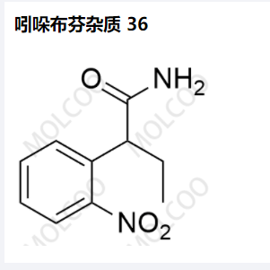 吲哚布芬杂质 36,Indobufen Impurity 36