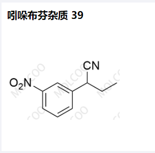 吲哚布芬杂质 39,Indobufen Impurity 39