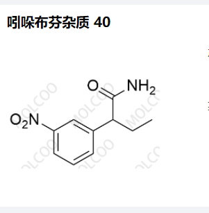 吲哚布芬雜質 40,Indobufen Impurity 40