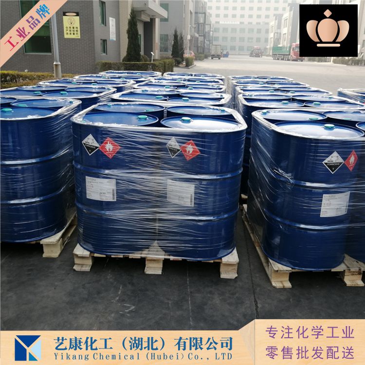 十六酸酰胺丙基三甲基氯化銨,(hexadecylamidopropyl)trimethylammonium chloride