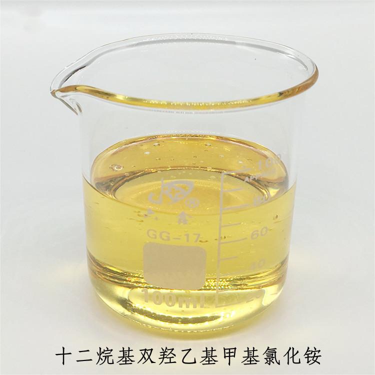 十二烷基双羟乙基甲基氯化铵,Dodecyl bis(hydroxyethyl)methyl ammonium chloride