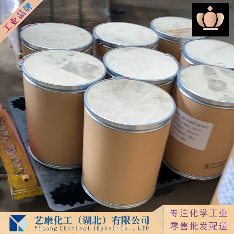 三氯化锑,Antimony trichloride