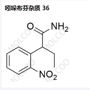 吲哚布芬雜質(zhì) 36