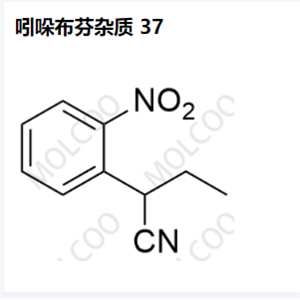 吲哚布芬雜質(zhì) 37,Indobufen Impurity 37