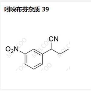 吲哚布芬雜質 39