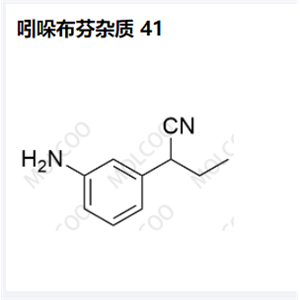 吲哚布芬雜質 41,Indobufen Impurity 41