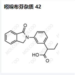 吲哚布芬杂质 42