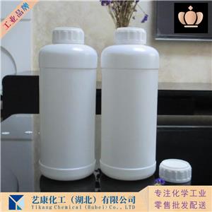 十六酸酰胺丙基三甲基氯化铵,(hexadecylamidopropyl)trimethylammonium chloride