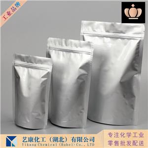 三氯化锑,Antimony trichloride