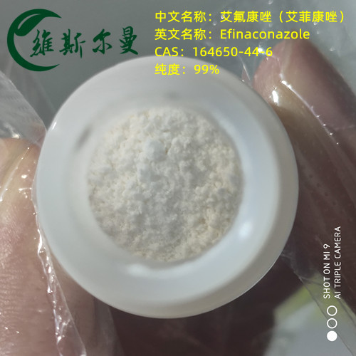 艾氟康唑,KP 103