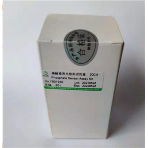 超氧阴离子自由基检测试剂盒(磺胺微板法)