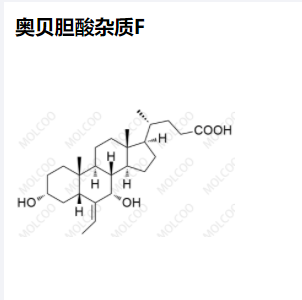 奥贝胆酸 杂质F,Obeticholic Acid Impurity F