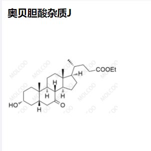 奧貝膽酸 雜質(zhì)J,Obeticholic Acid Impurity J