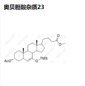 奧貝膽酸雜質(zhì)23,Obeticholic Acid Impurity 23