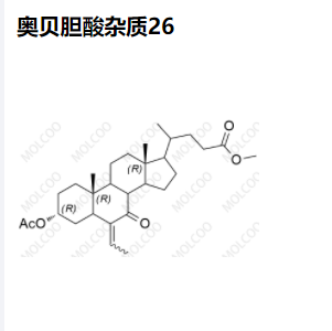 奧貝膽酸雜質(zhì)26,Obeticholic Acid Impurity 26