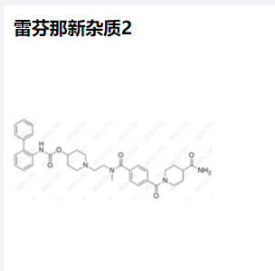 雷芬那新杂质-2,Revefenacin Impurity 2