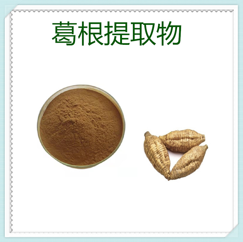 葛根提取物,Pueraria Montana’s extract