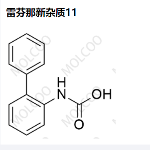 雷芬那新雜質(zhì)-11,Revefenacin Impurity 11