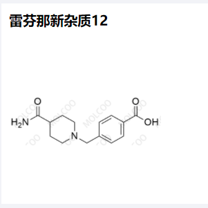 雷芬那新杂质-12,Revefenacin Impurity 12