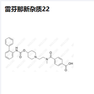 雷芬那新杂质-22,Revefenacin Impurity 22