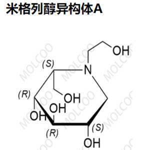 米格列醇异构体A