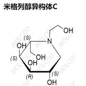 米格列醇异构体C