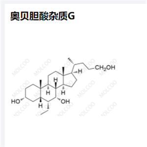 奥贝胆酸 杂质G
