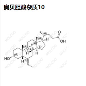 奥贝胆酸杂质10