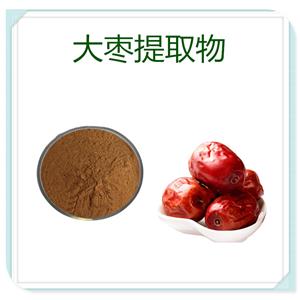 大枣提取物,Chinese date extract