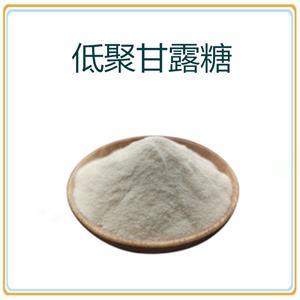 枸杞提取物,Chinese wolfberry extract