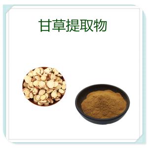 甘草提取物,Licorice extract