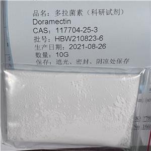 多拉菌素-117704-25-3     生产厂家  现货直发  品质保障   资料齐全 