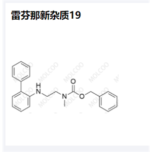 雷芬那新杂质-19