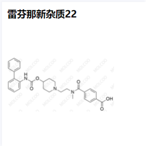 雷芬那新杂质-22,Revefenacin Impurity 22