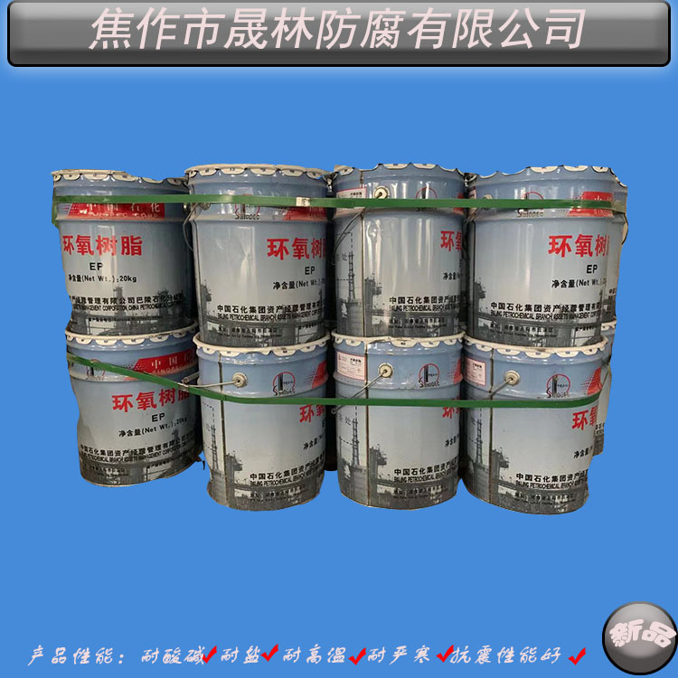 耐酸膠泥8,acid-proof mortar