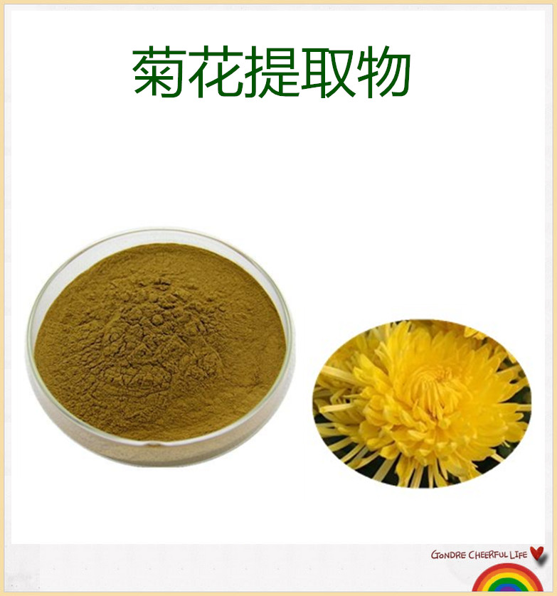 菊花提取物,Chrysanthemum extract