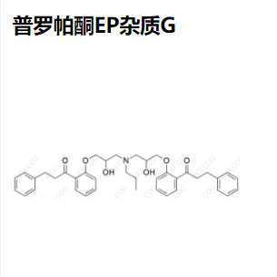 普罗帕酮EP杂质G,Propafenone EP Impurity G(Mixture of Diastereomers)