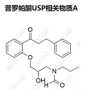 普羅帕酮USP相關(guān)物質(zhì)A,Propafenone USP Related Compound A