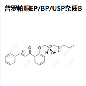 普罗帕酮EP/BP/USP杂质B