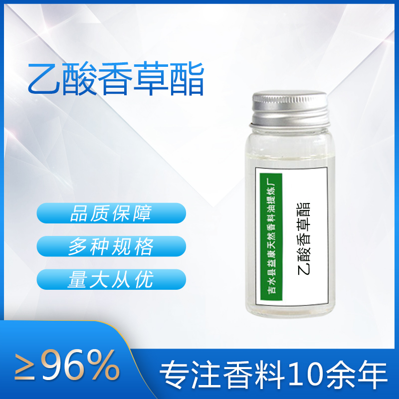 乙酸香草酯,Vanillin acetate