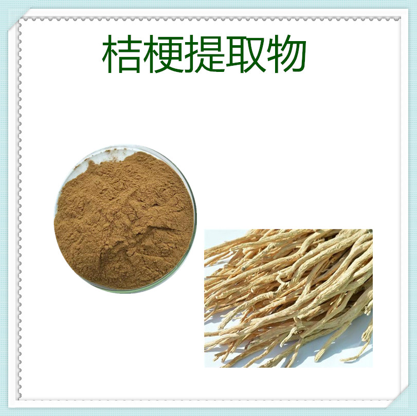 桔梗提取物,Platycodon extract