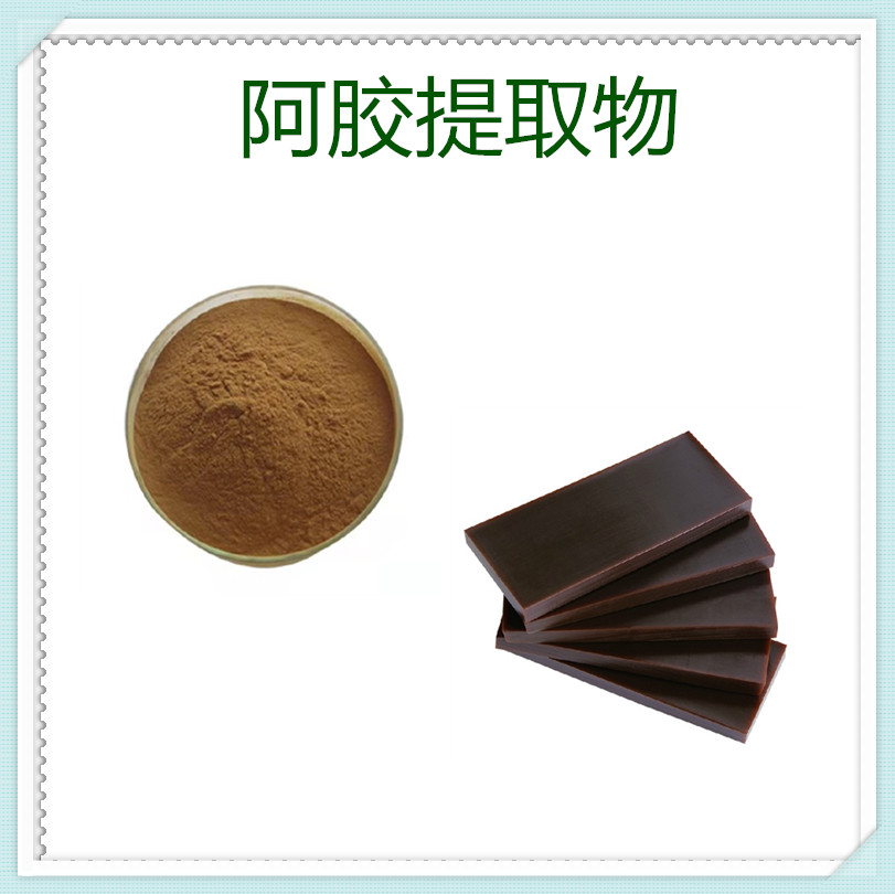 阿胶提取物,Ejiao extract