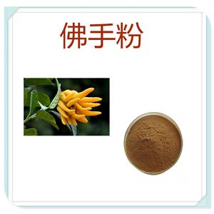 佛手提取物,Extract of Bergamot