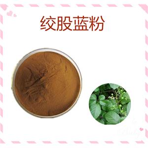 绞股蓝提取物,Gynostemma extract