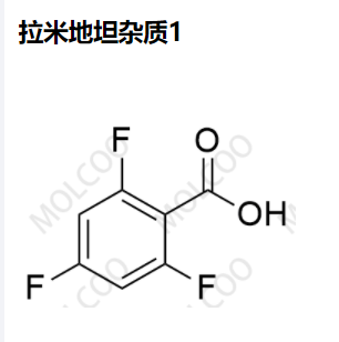 拉米地坦雜質(zhì)1,Lasmiditan Impurity 1