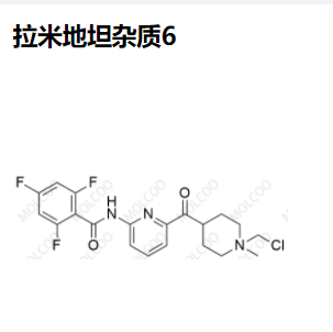 拉米地坦雜質(zhì)6,Lasmiditan Impurity 6