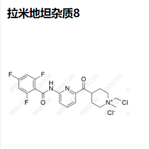 拉米地坦雜質(zhì)8,Lasmiditan Impurity 8