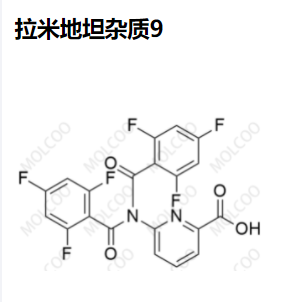 拉米地坦雜質(zhì)9,Lasmiditan Impurity 9