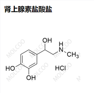 肾上腺素盐酸盐,Epinephrine hydrochloride
